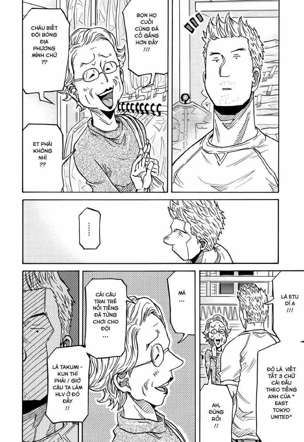 Giant Killing - Chapter 172 - Trang 13