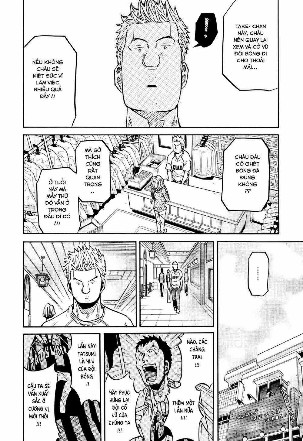 Giant Killing - Chapter 172 - Trang 15