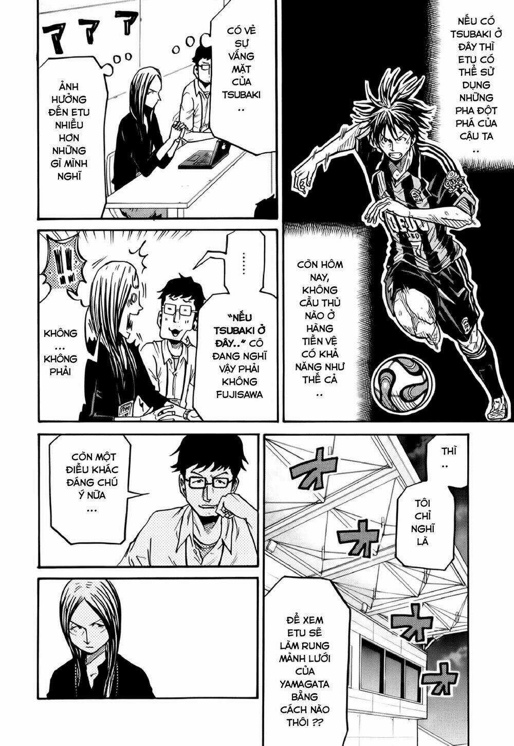 Giant Killing - Chapter 186 - Trang 17