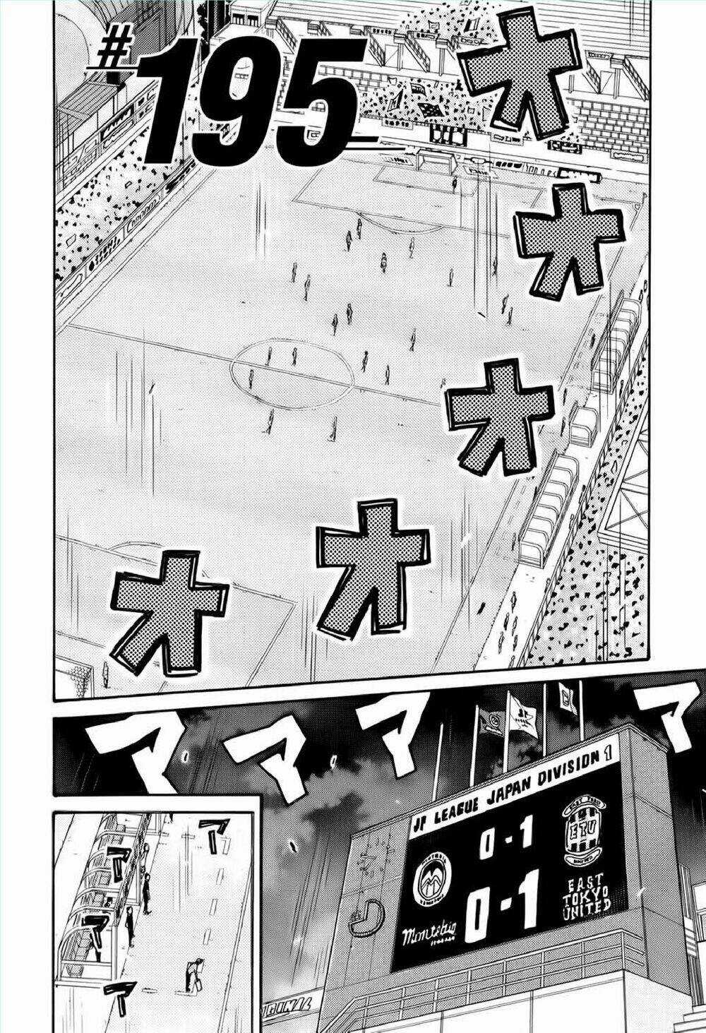 Giant Killing - Chapter 195 - Trang 3