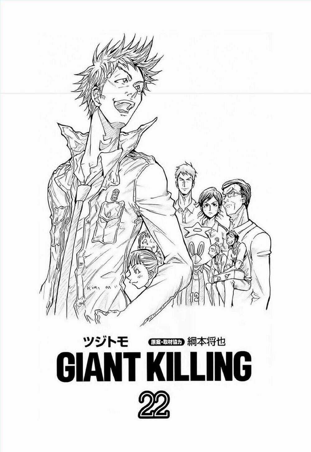 Giant Killing - Chapter 208 - Trang 2
