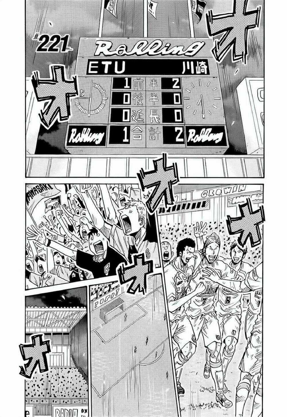 Giant Killing - Chapter 221 - Trang 2