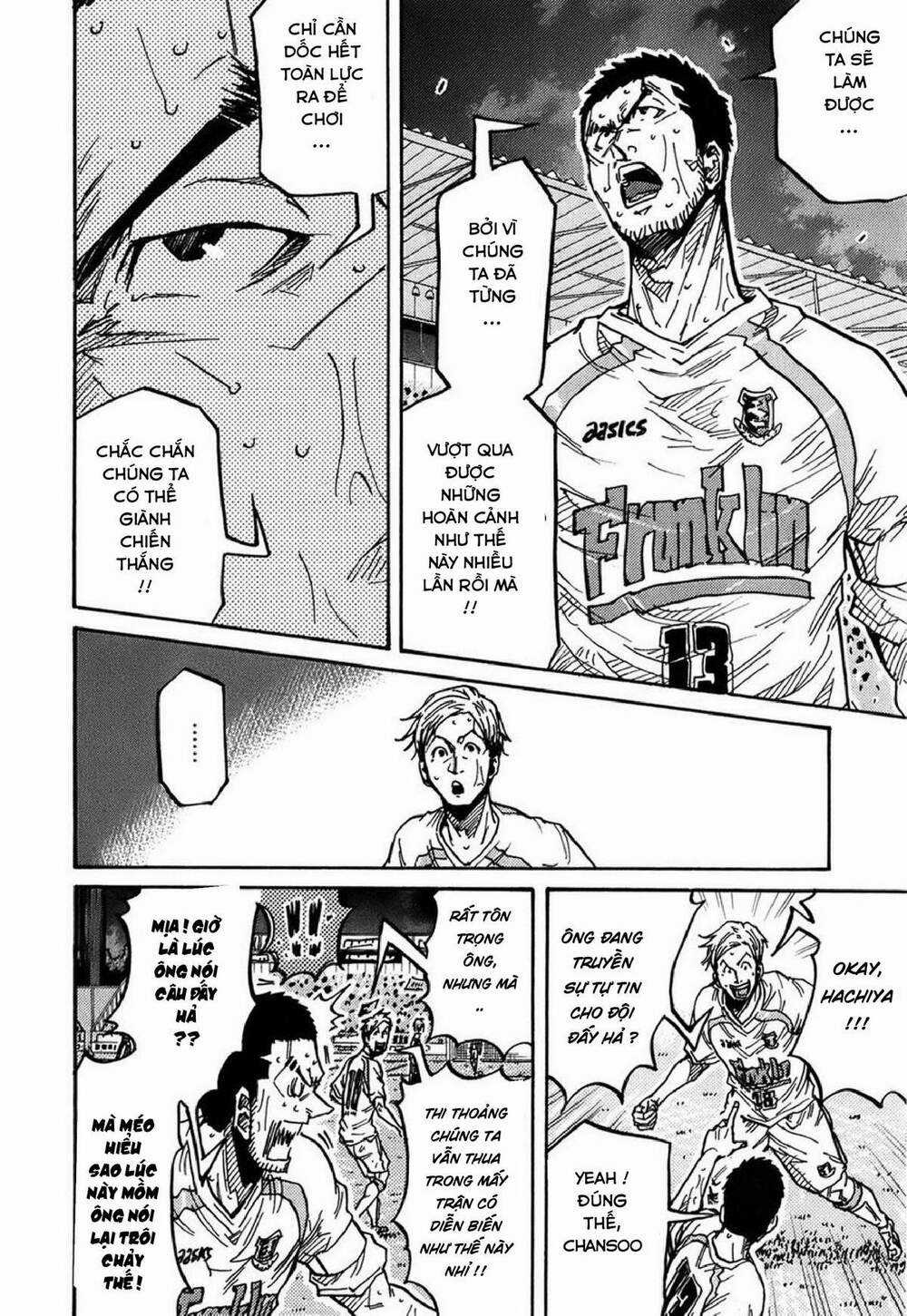 Giant Killing - Chapter 231 - Trang 5