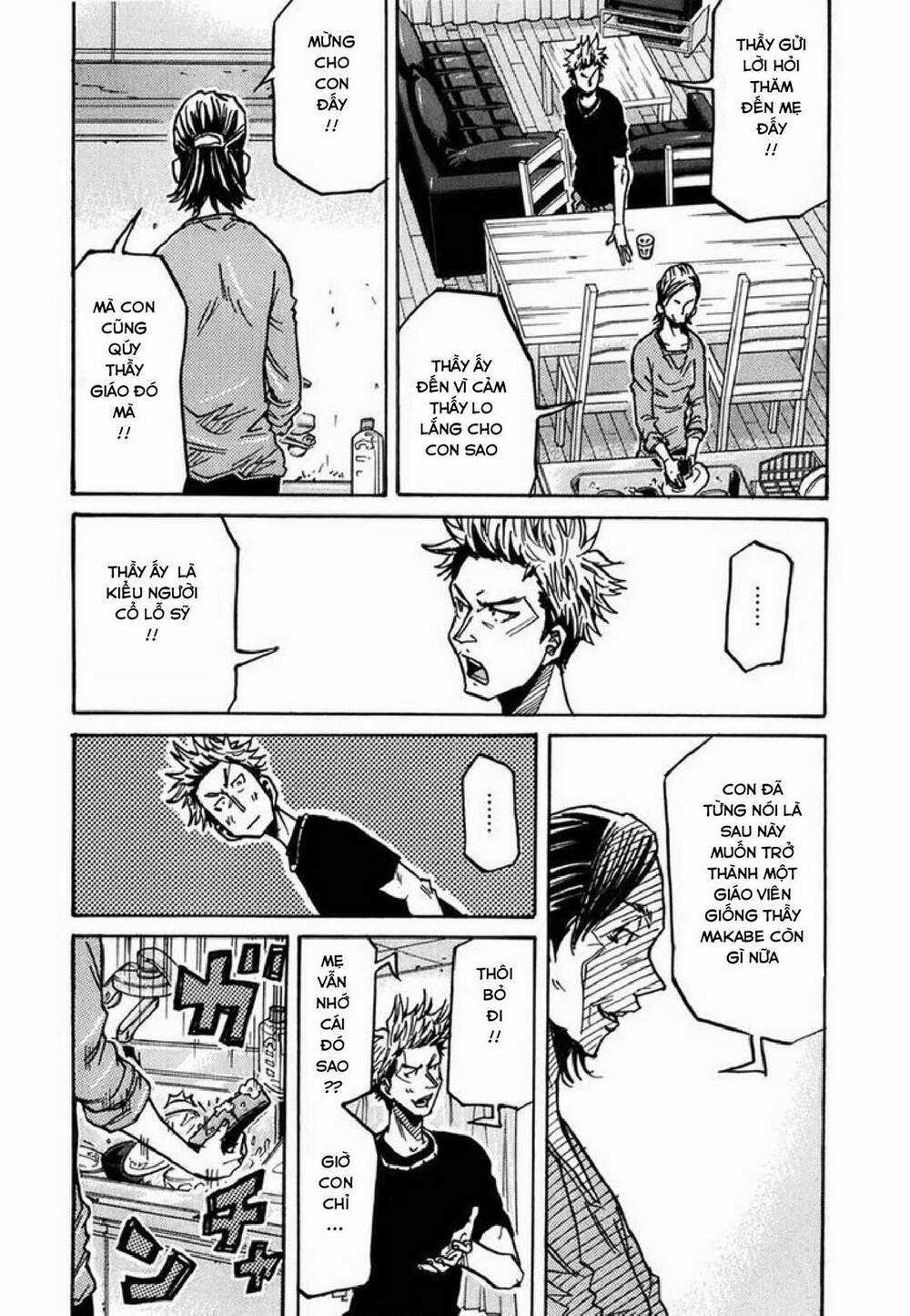 Giant Killing - Chapter 236 - Trang 13