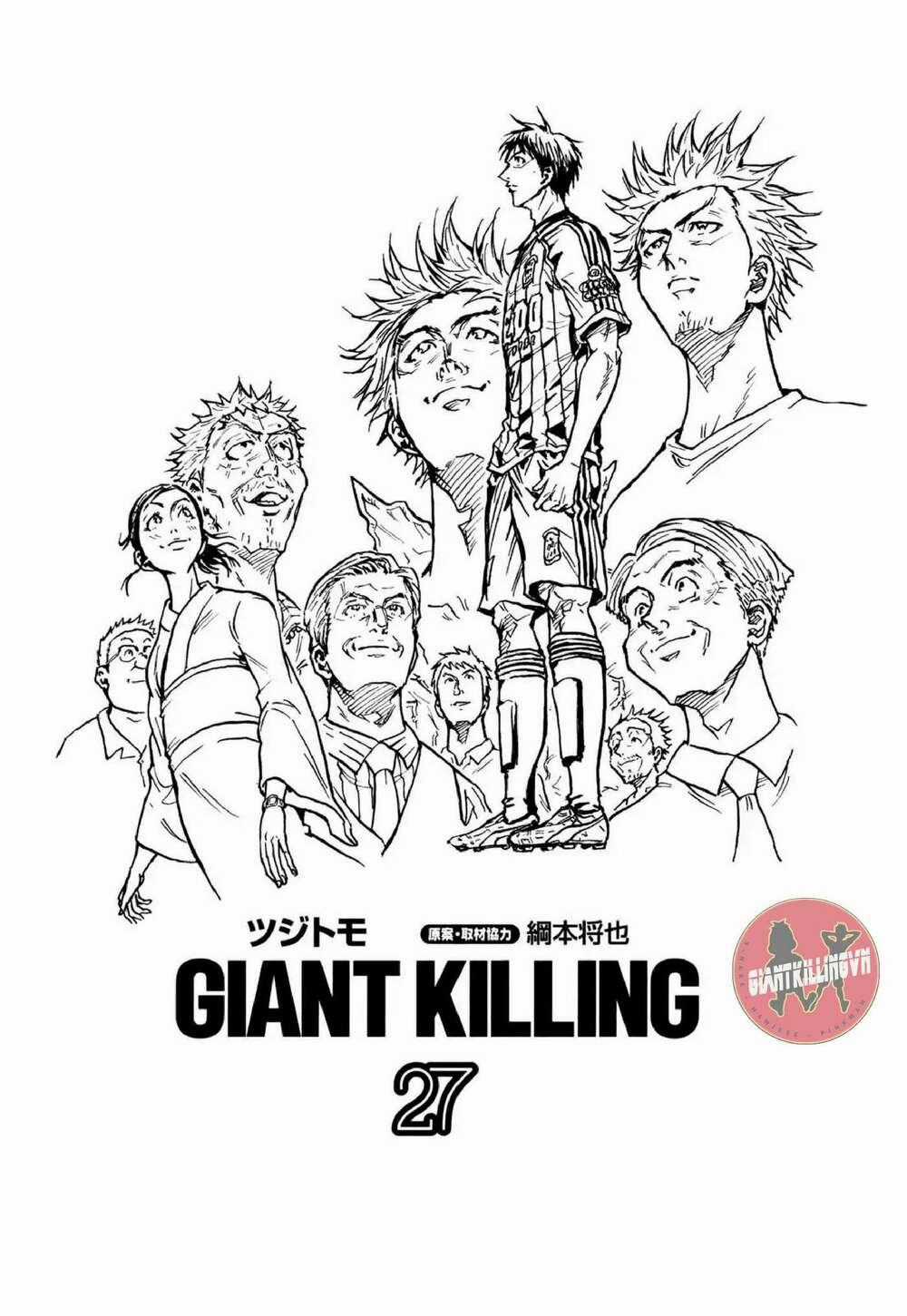 Giant Killing - Chapter 258 - Trang 2