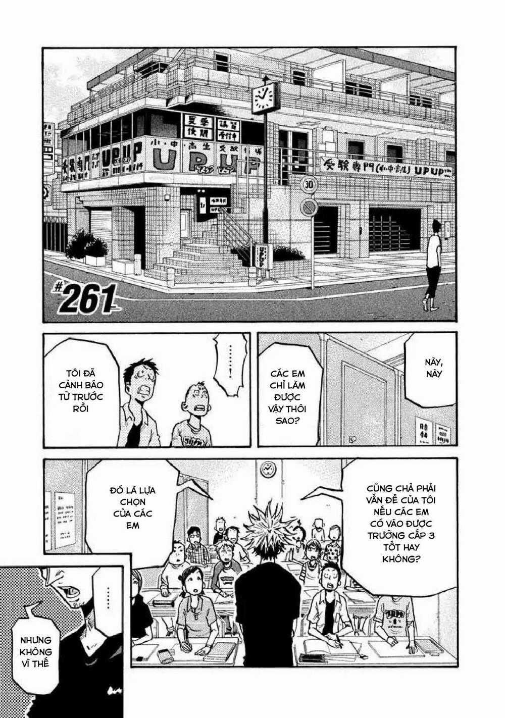 Giant Killing - Chapter 261 - Trang 2