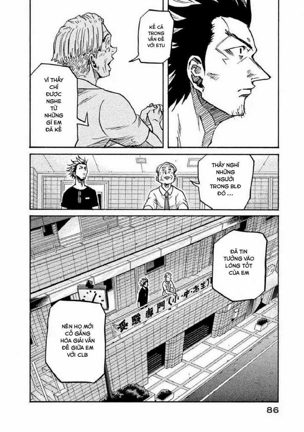 Giant Killing - Chapter 261 - Trang 17