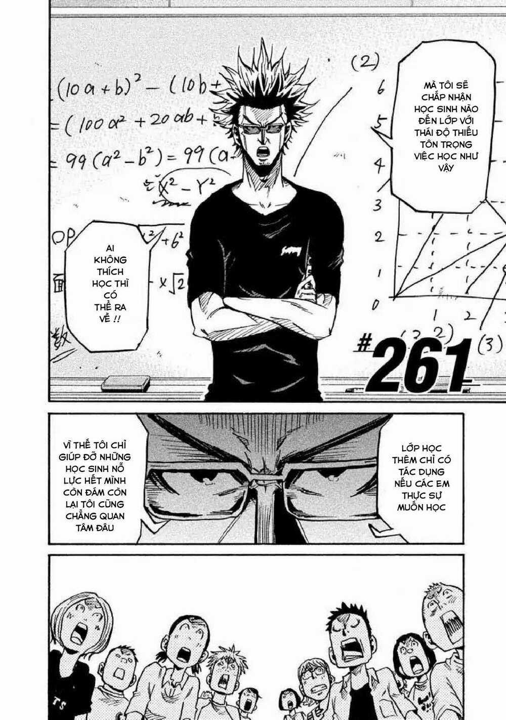 Giant Killing - Chapter 261 - Trang 3