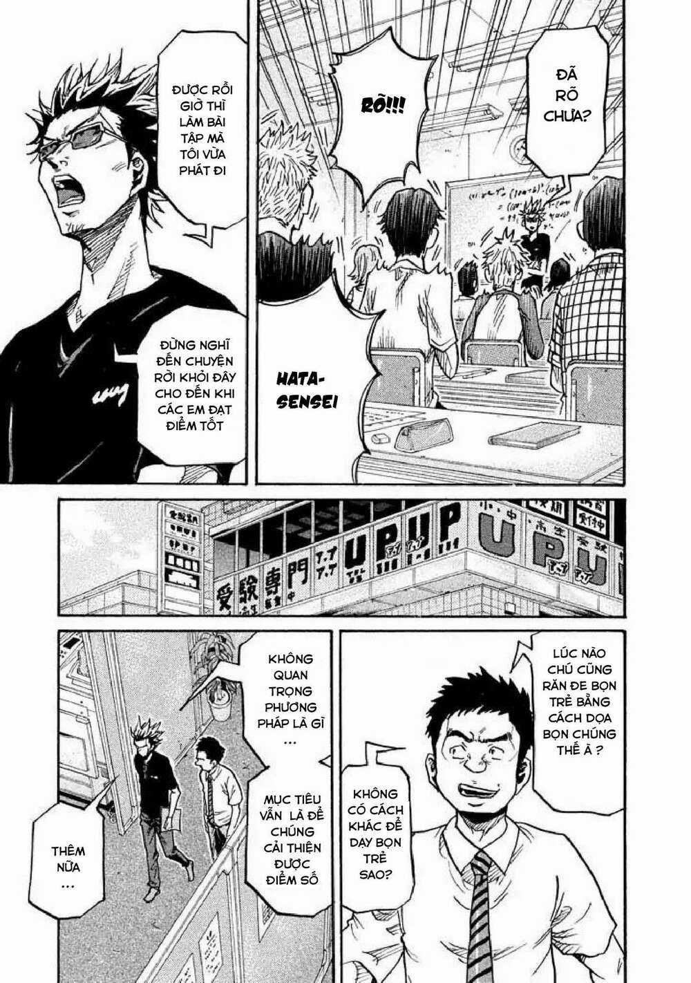 Giant Killing - Chapter 261 - Trang 4