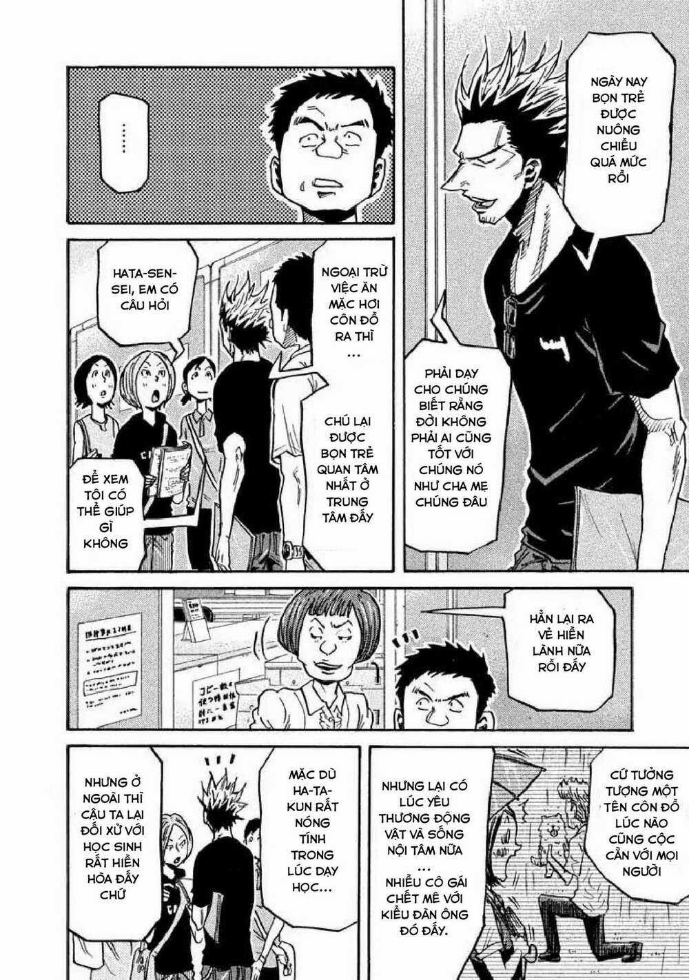 Giant Killing - Chapter 261 - Trang 5