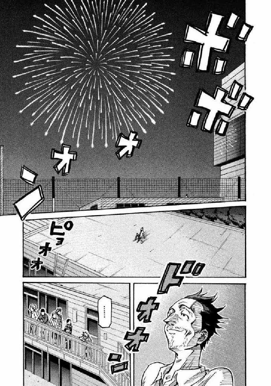 Giant Killing - Chapter 262 - Trang 10