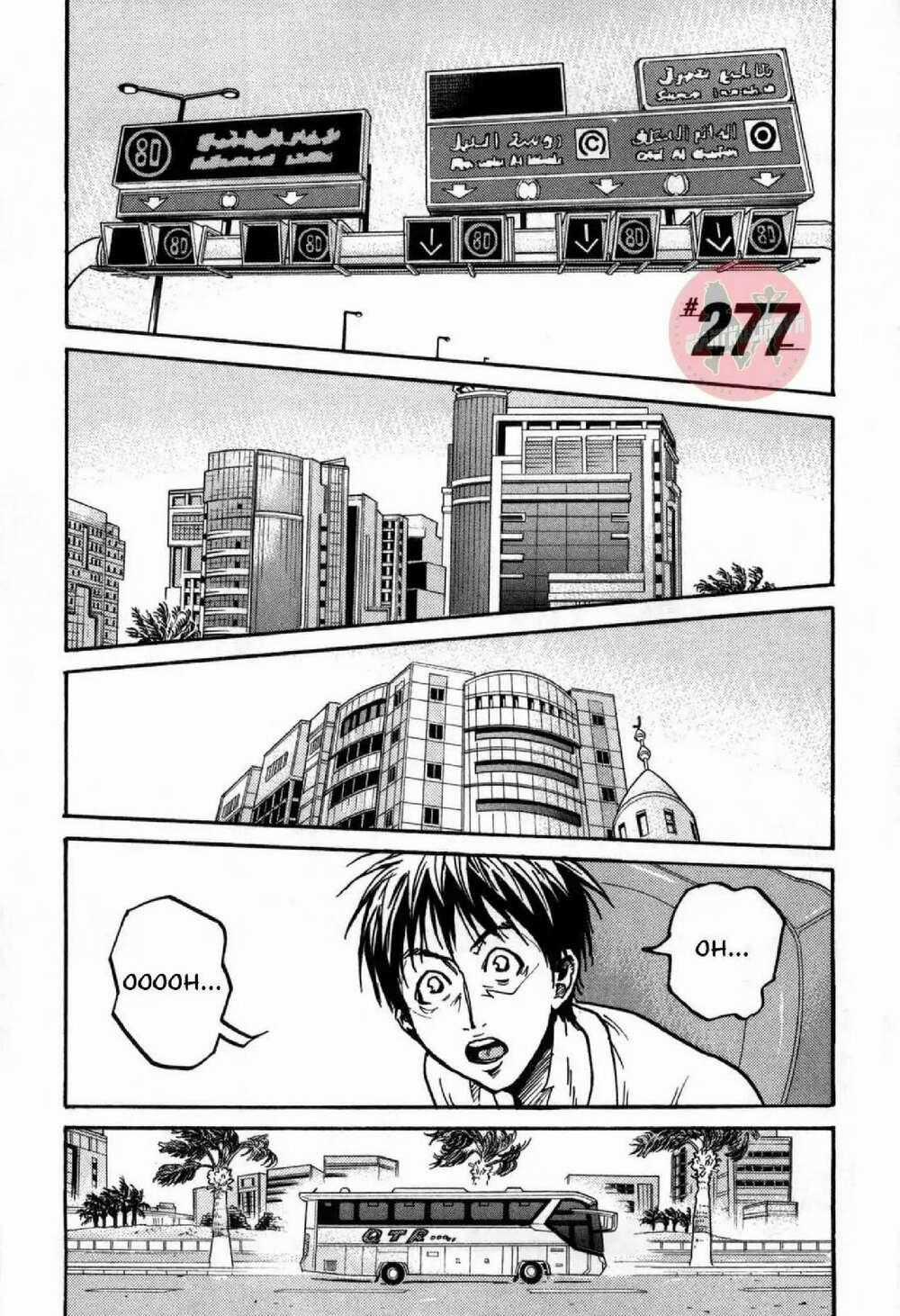 Giant Killing - Chapter 277 - Trang 2