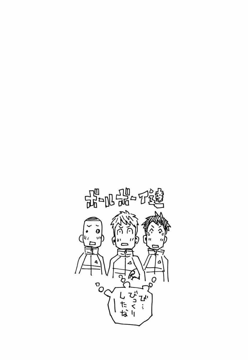Giant Killing - Chapter 70 - Trang 23