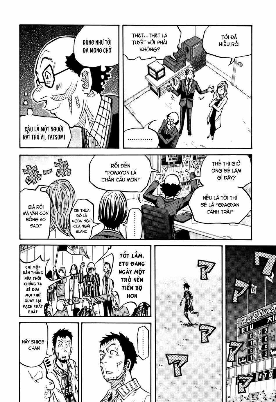 Giant Killing - Chapter 79 - Trang 15