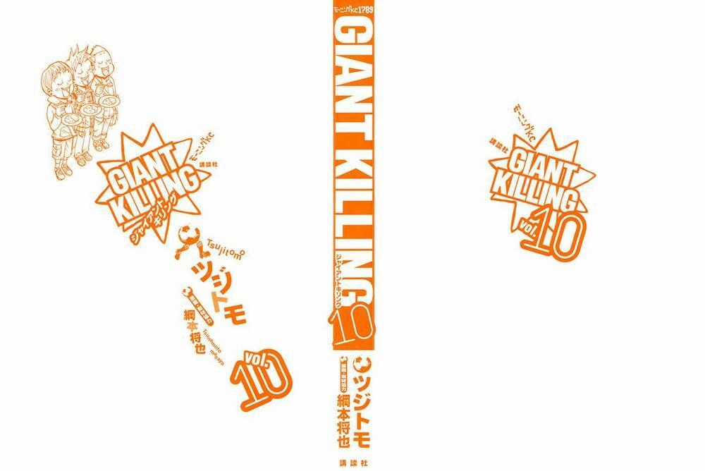 Giant Killing - Chapter 88 - Trang 2