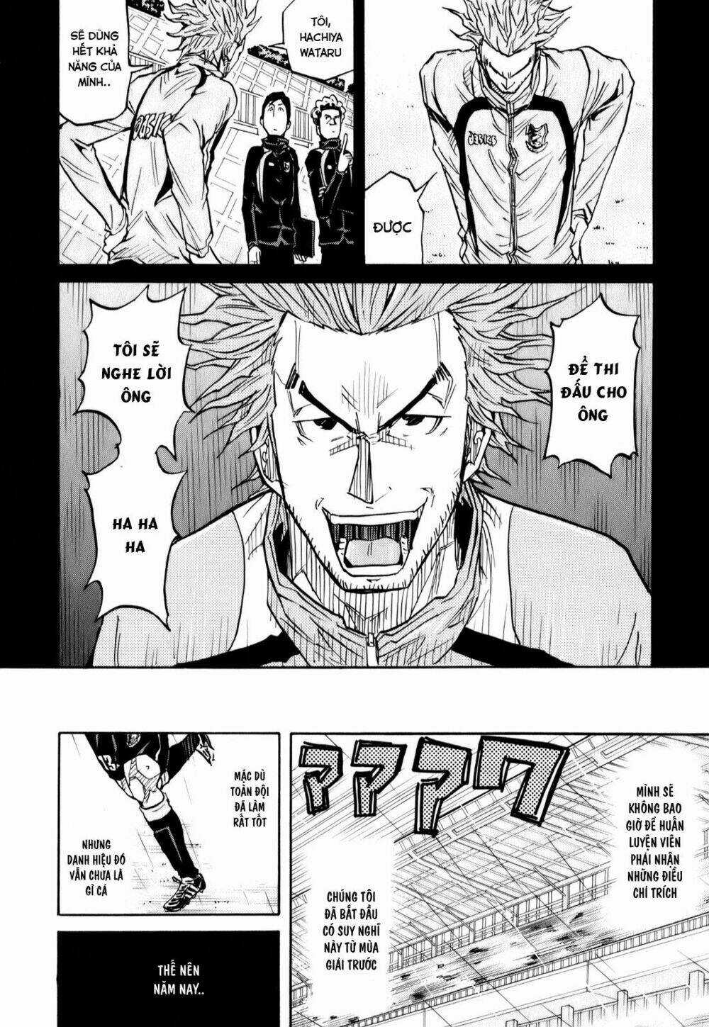 Giant Killing - Chapter 94 - Trang 17