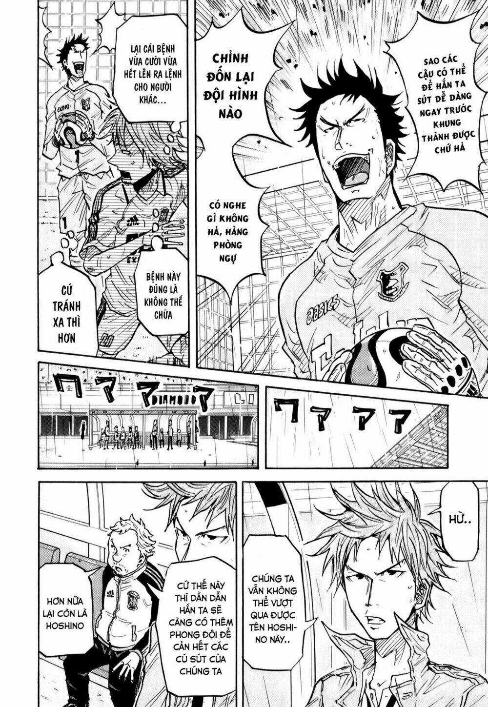 Giant Killing - Chapter 95 - Trang 11