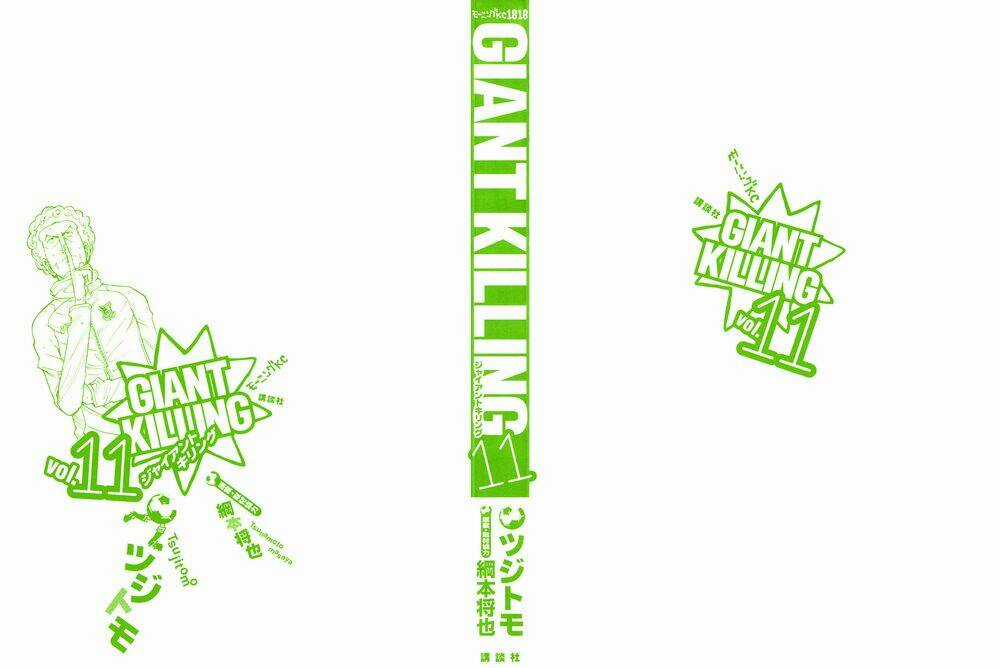 Giant Killing - Chapter 98 - Trang 3