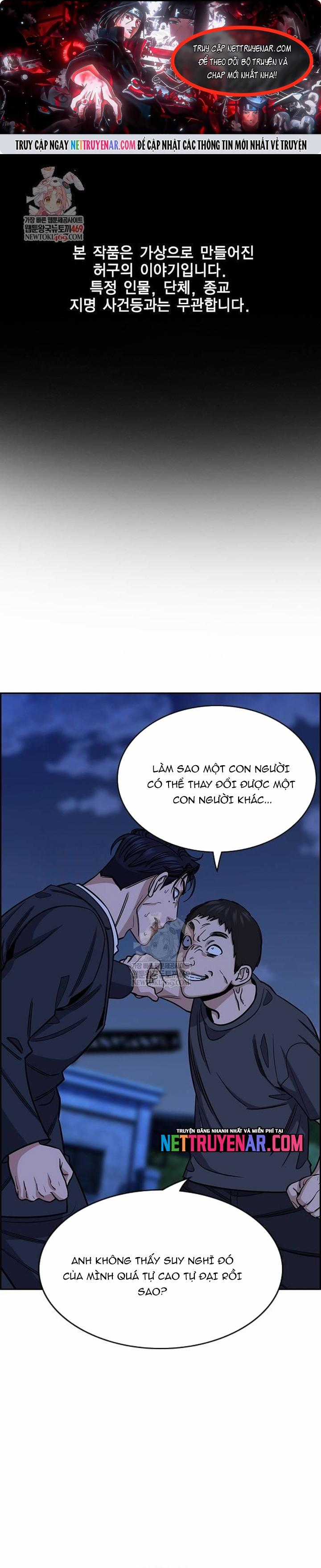 Giáo Dục Chân Chính - Chapter 220 - Trang 1