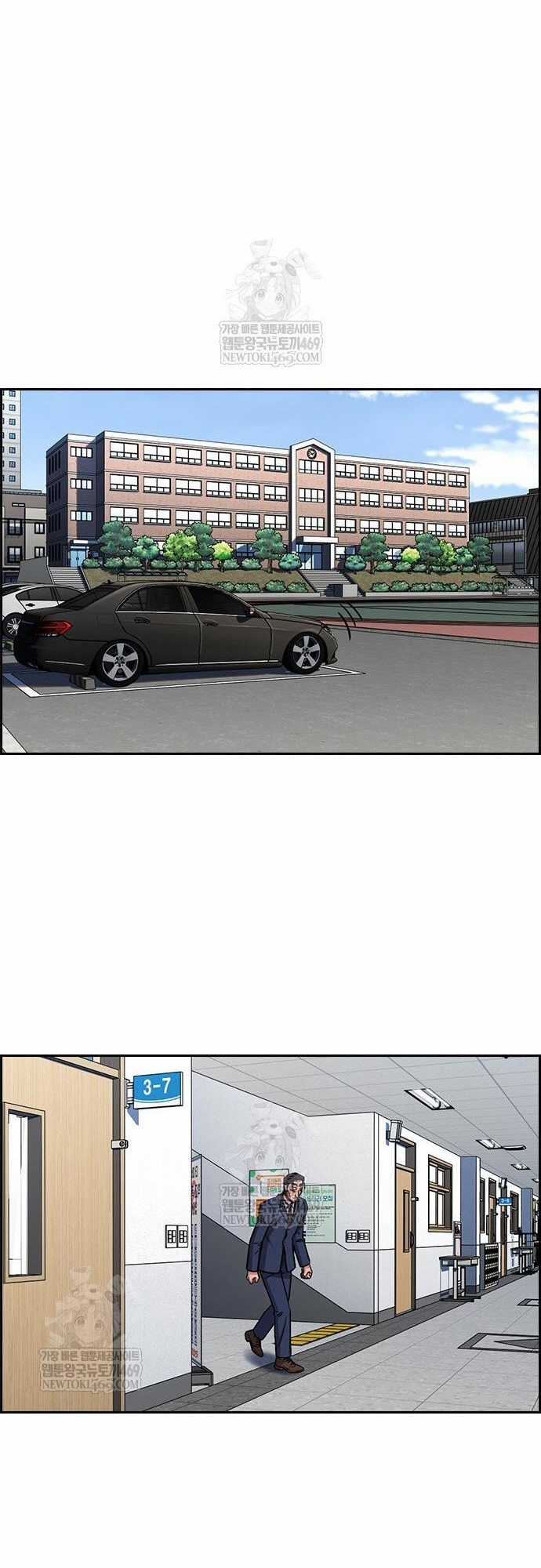 Giáo Dục Chân Chính - Chapter 224 - Trang 12