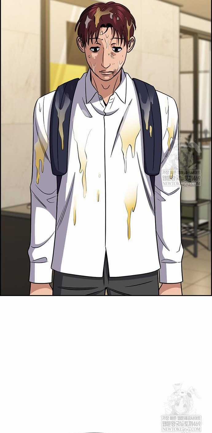 Giáo Dục Chân Chính - Chapter 224 - Trang 55