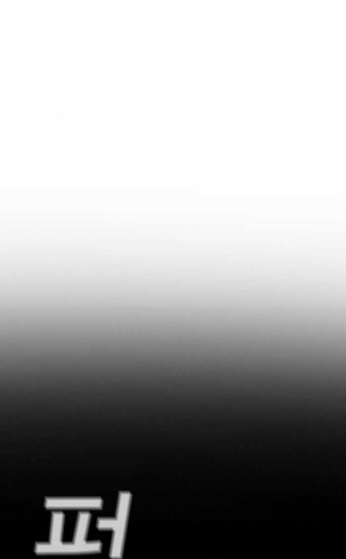 Giáo Dục Chân Chính - Chapter 226 - Trang 10