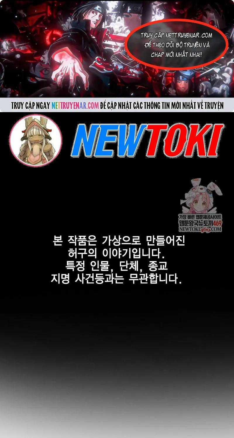 Giáo Dục Chân Chính - Chapter 233 - Trang 1