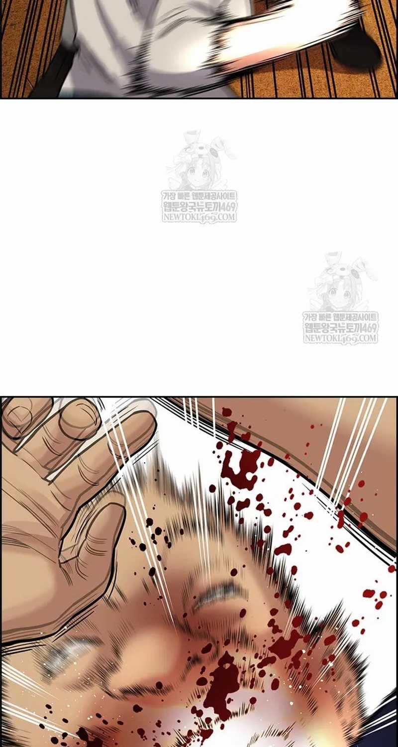 Giáo Dục Chân Chính - Chapter 233 - Trang 114