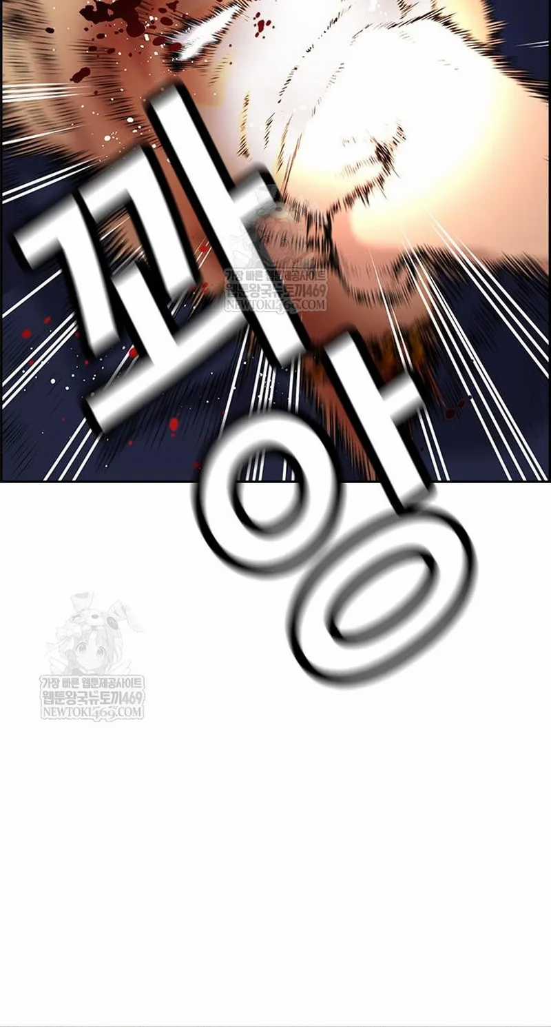 Giáo Dục Chân Chính - Chapter 233 - Trang 115