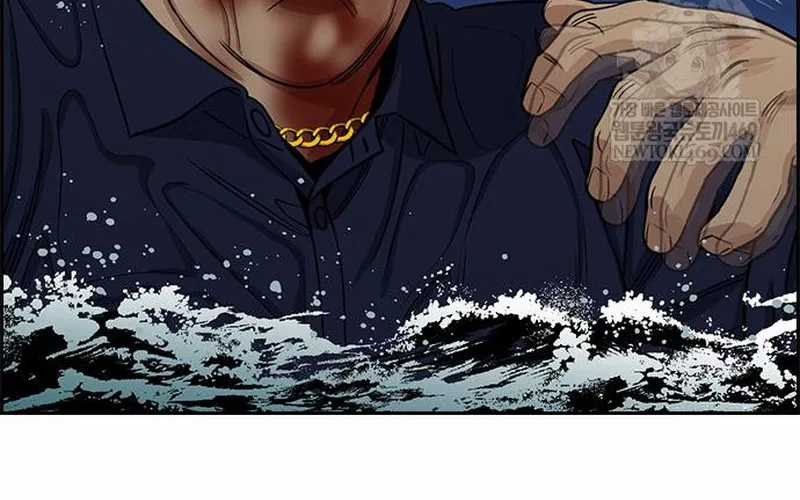 Giáo Dục Chân Chính - Chapter 233 - Trang 123