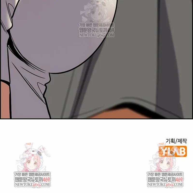 Giáo Dục Chân Chính - Chapter 233 - Trang 131