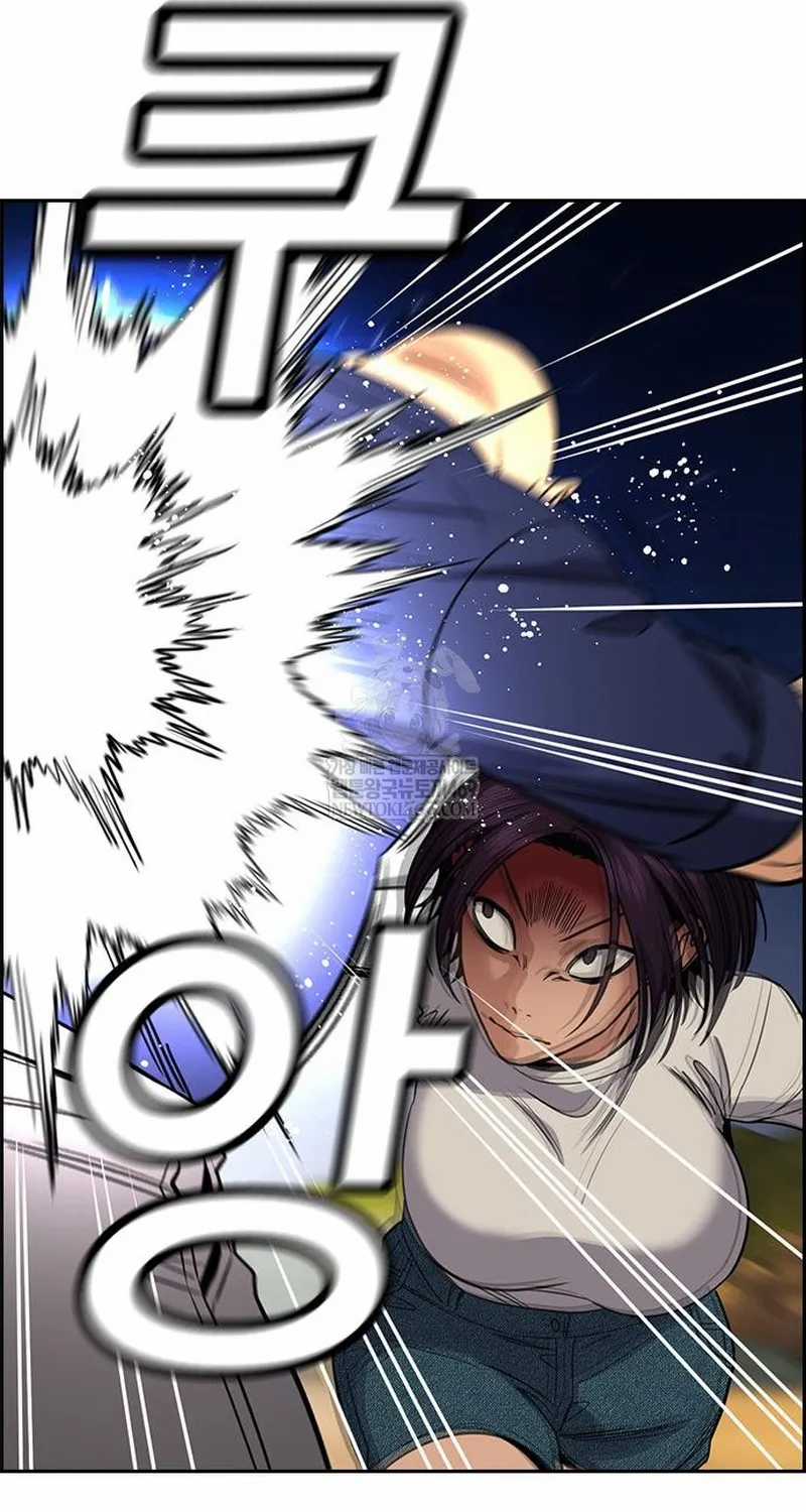 Giáo Dục Chân Chính - Chapter 233 - Trang 30