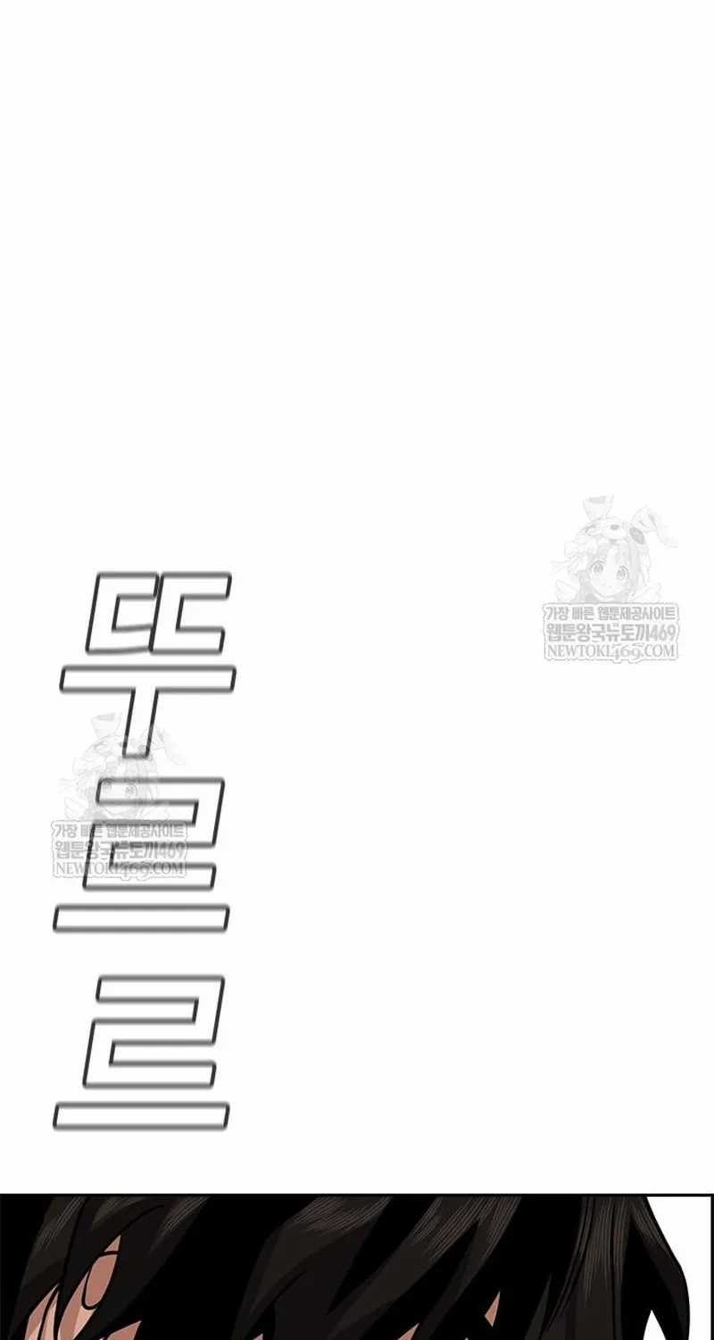 Giáo Dục Chân Chính - Chapter 233 - Trang 42