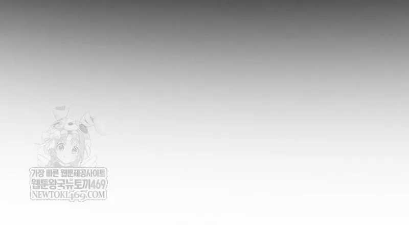 Giáo Dục Chân Chính - Chapter 233 - Trang 52