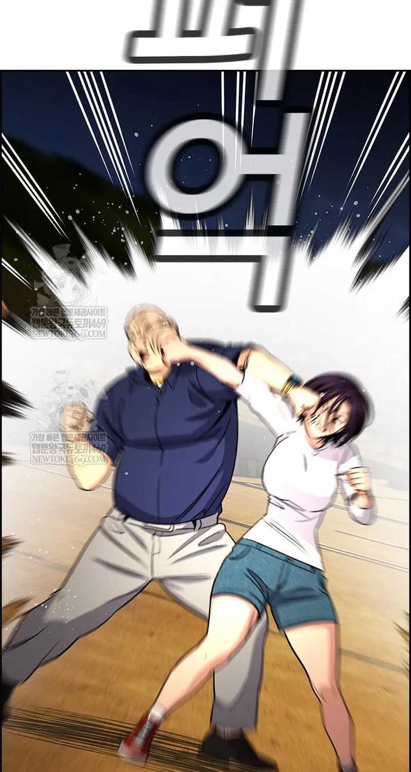 Giáo Dục Chân Chính - Chapter 233 - Trang 55