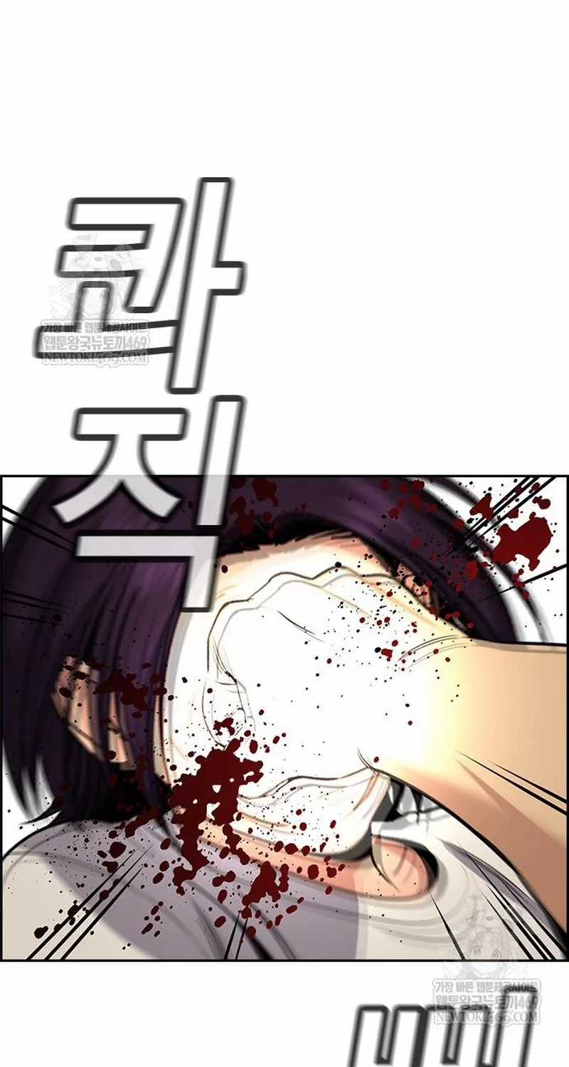 Giáo Dục Chân Chính - Chapter 233 - Trang 57