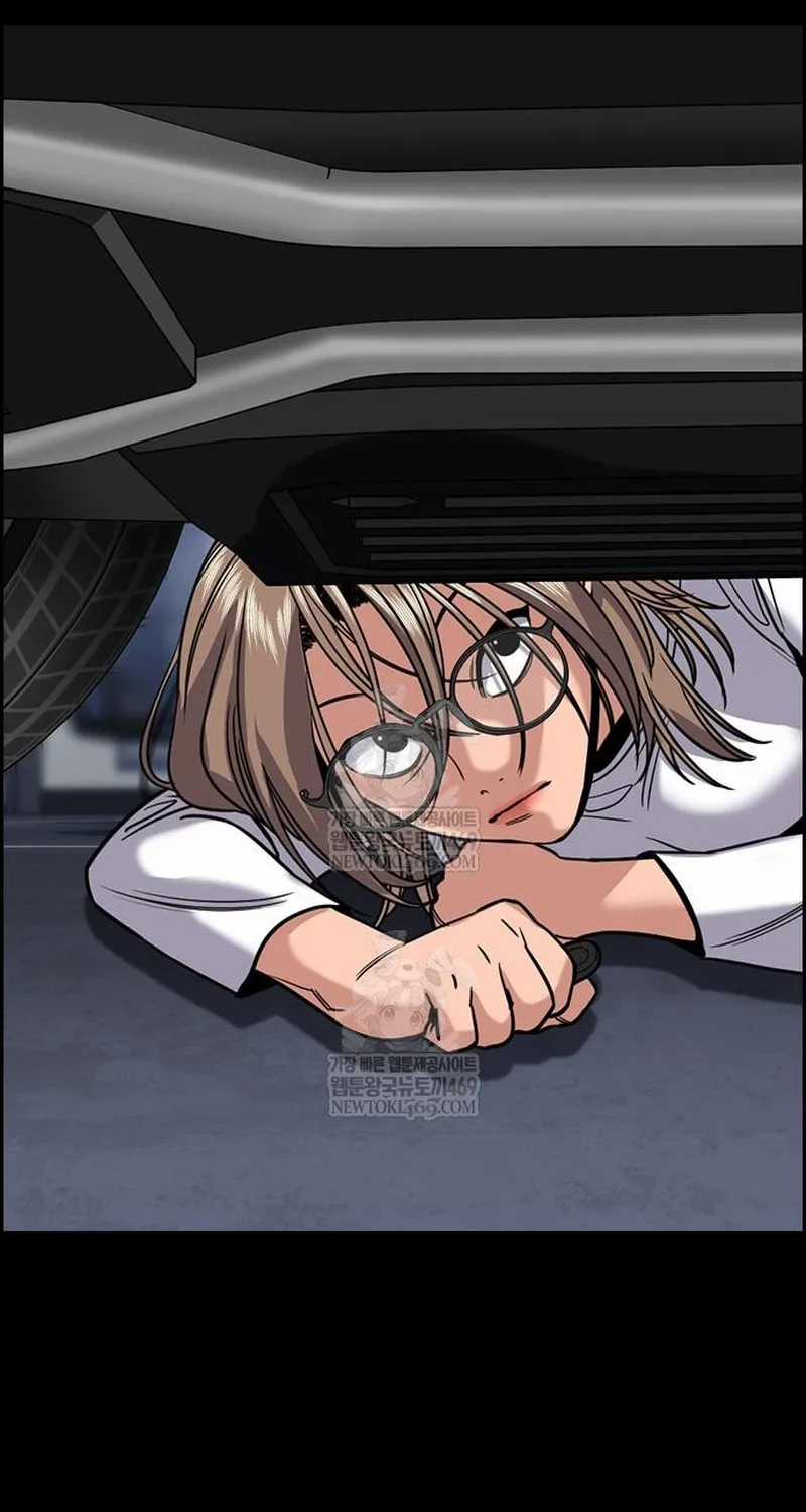 Giáo Dục Chân Chính - Chapter 233 - Trang 84