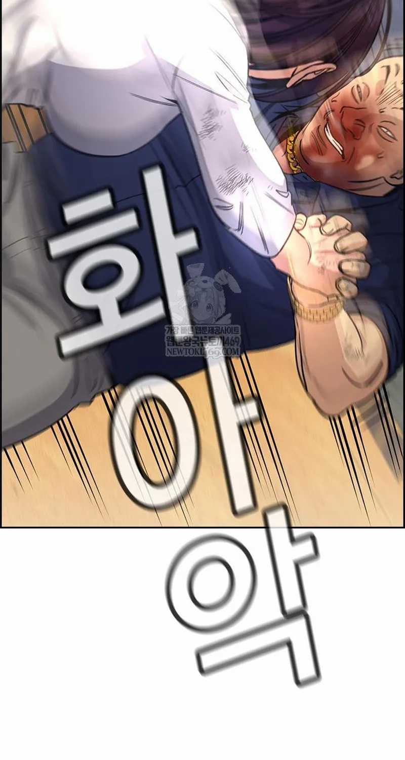 Giáo Dục Chân Chính - Chapter 233 - Trang 97