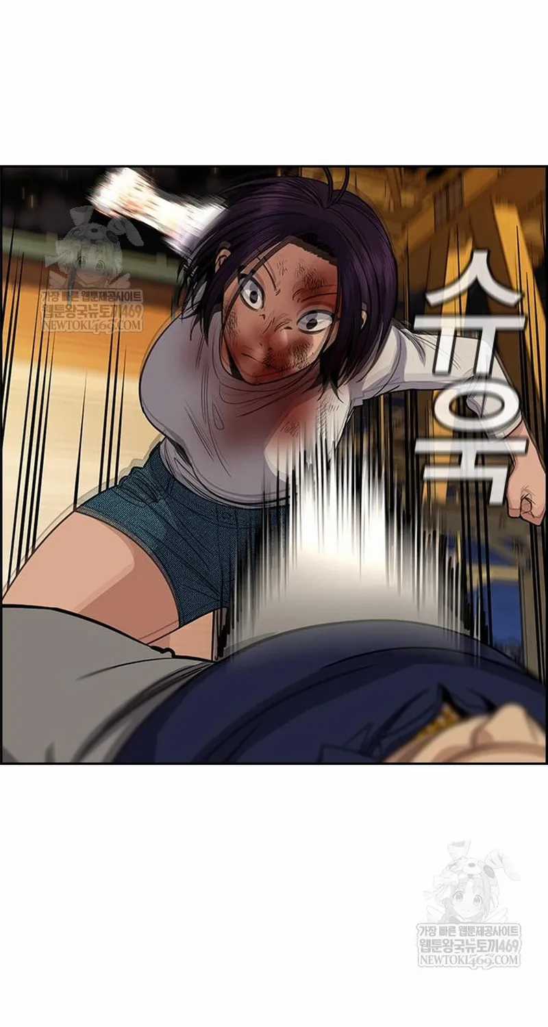 Giáo Dục Chân Chính - Chapter 233 - Trang 99