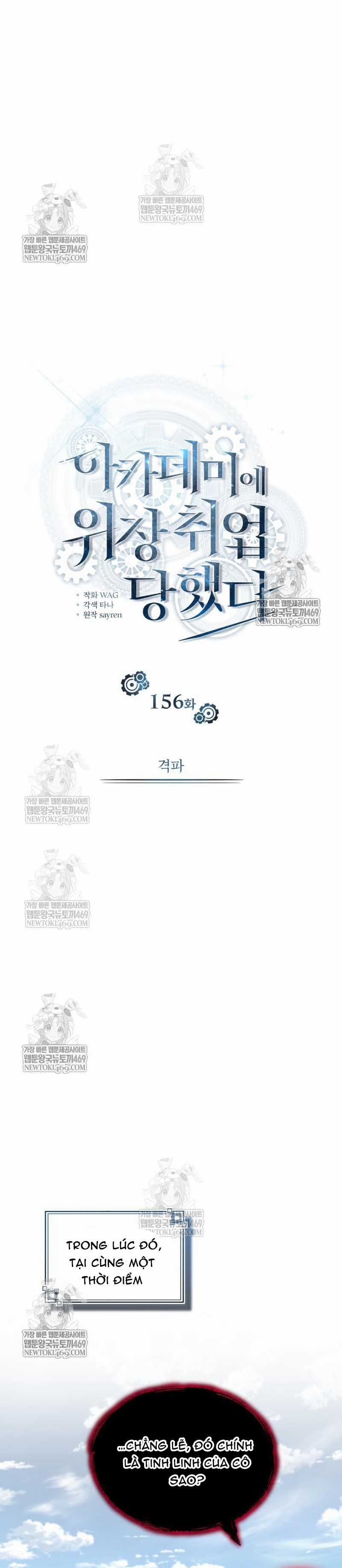 Giáo Sư Gián Điệp - Chapter 156 - Trang 18