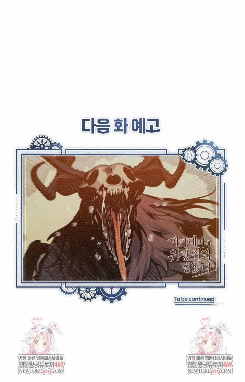 Giáo Sư Gián Điệp - Chapter 160 - Trang 109