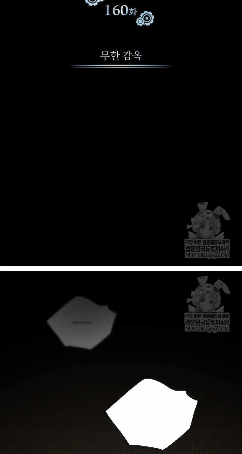 Giáo Sư Gián Điệp - Chapter 160 - Trang 44