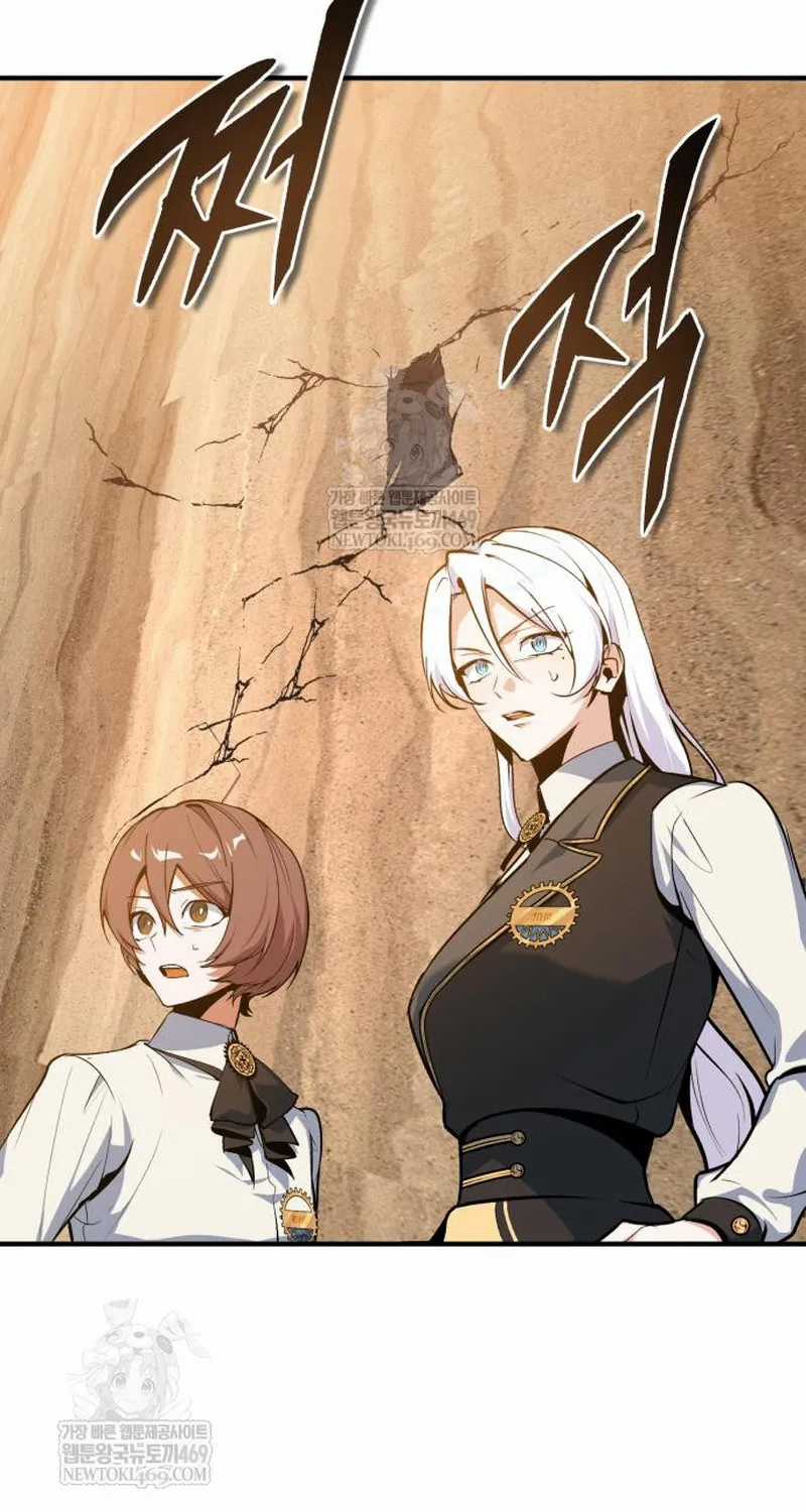 Giáo Sư Gián Điệp - Chapter 160 - Trang 97