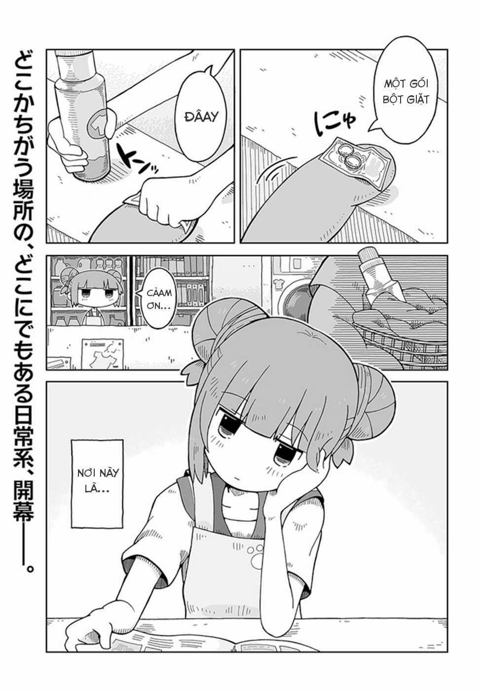 Giặt là vệ tinh - Chapter 1 - Trang 1