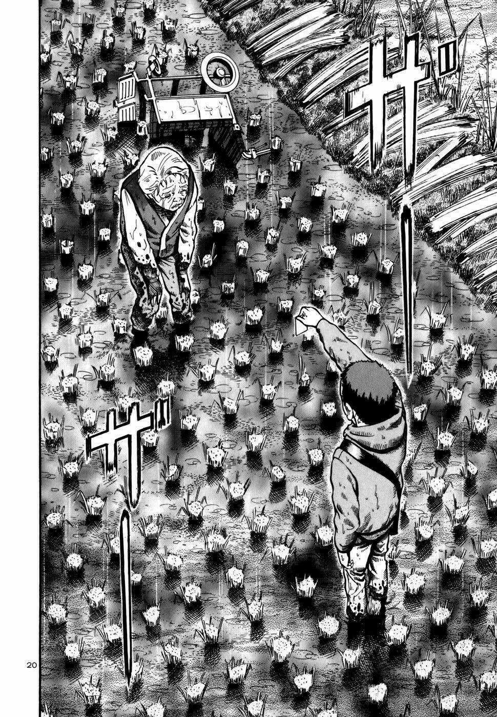 Giấy Báo Tử - Chapter 12 - Trang 20