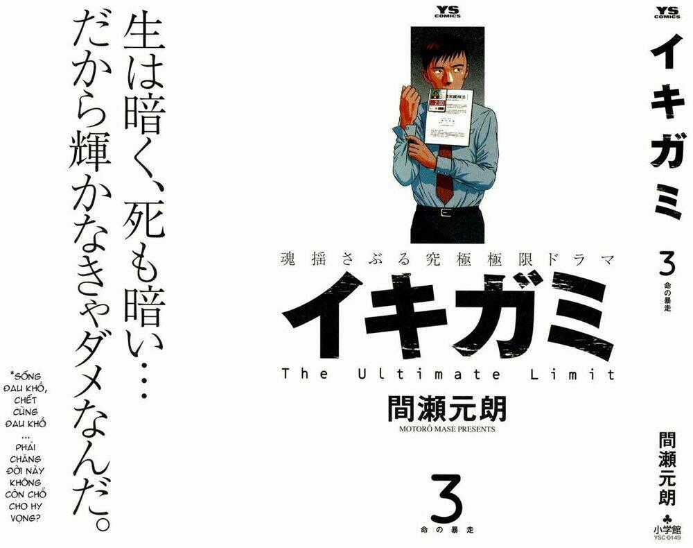 Giấy Báo Tử - Chapter 13 - Trang 2