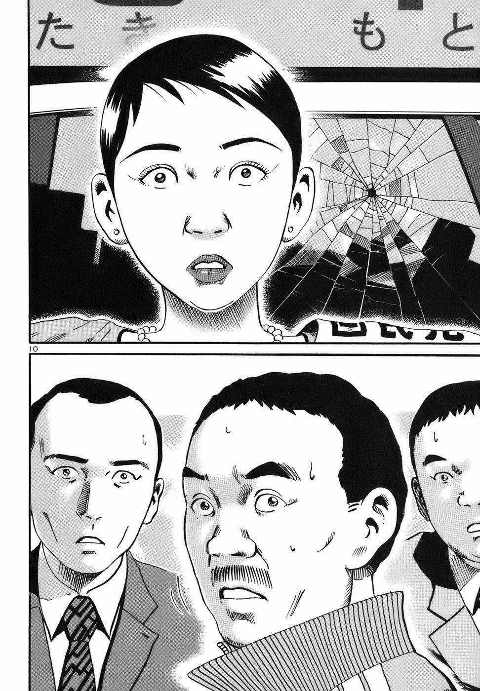 Giấy Báo Tử - Chapter 15 - Trang 11