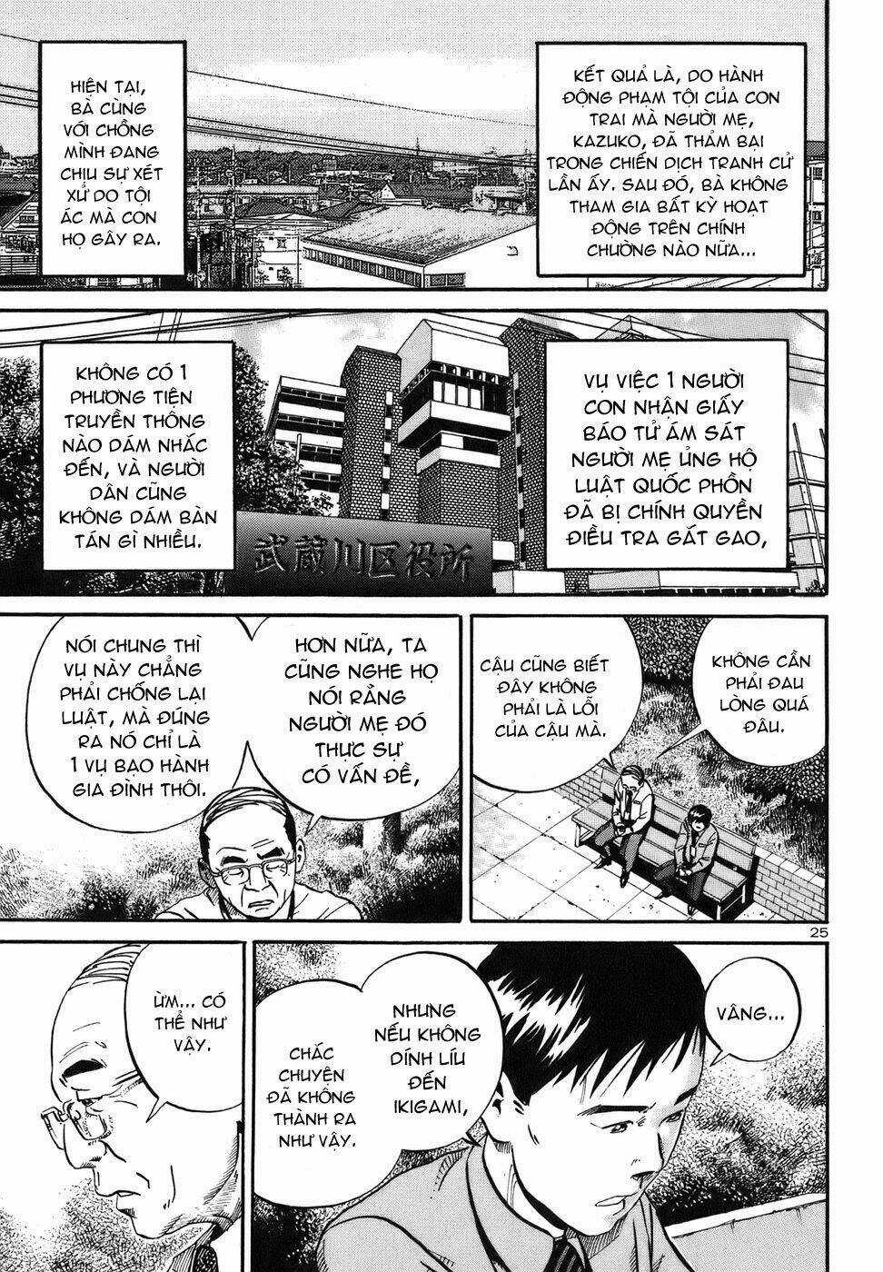 Giấy Báo Tử - Chapter 15 - Trang 26