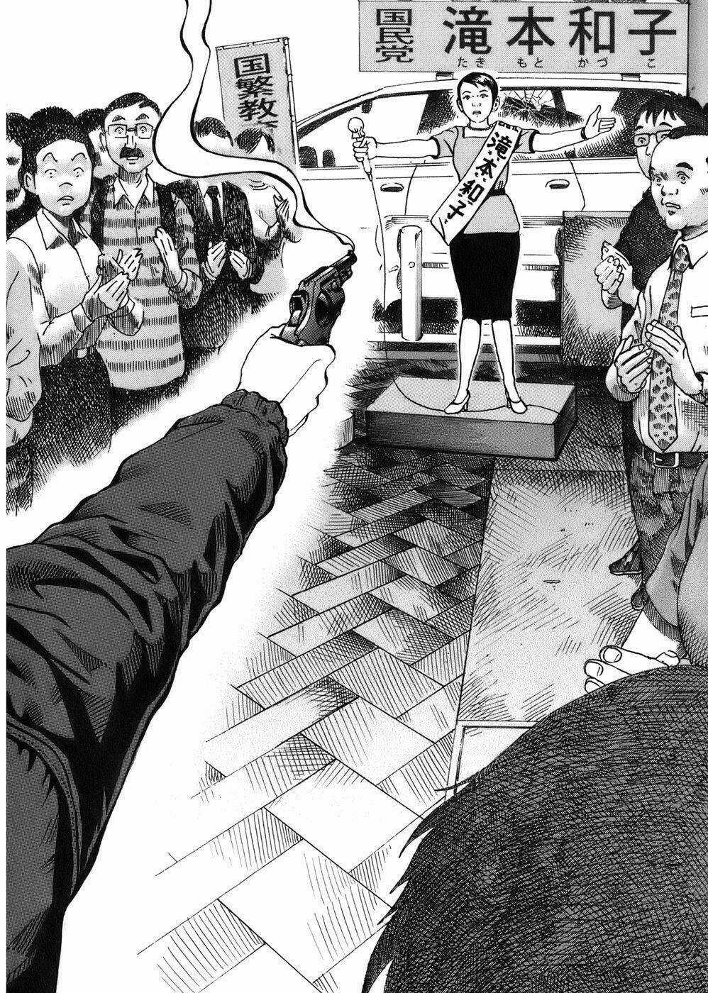 Giấy Báo Tử - Chapter 15 - Trang 9