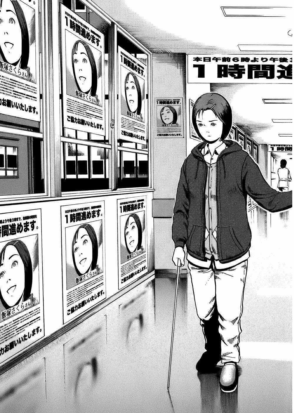 Giấy Báo Tử - Chapter 18 - Trang 18